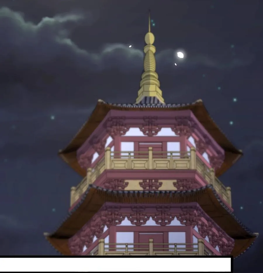 163 反……水 第12页