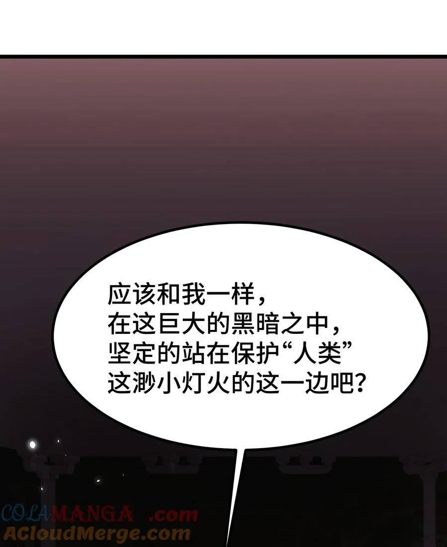 163 反……水 第19页