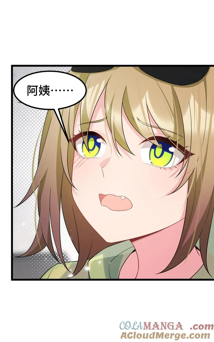 163 反……水 第25页