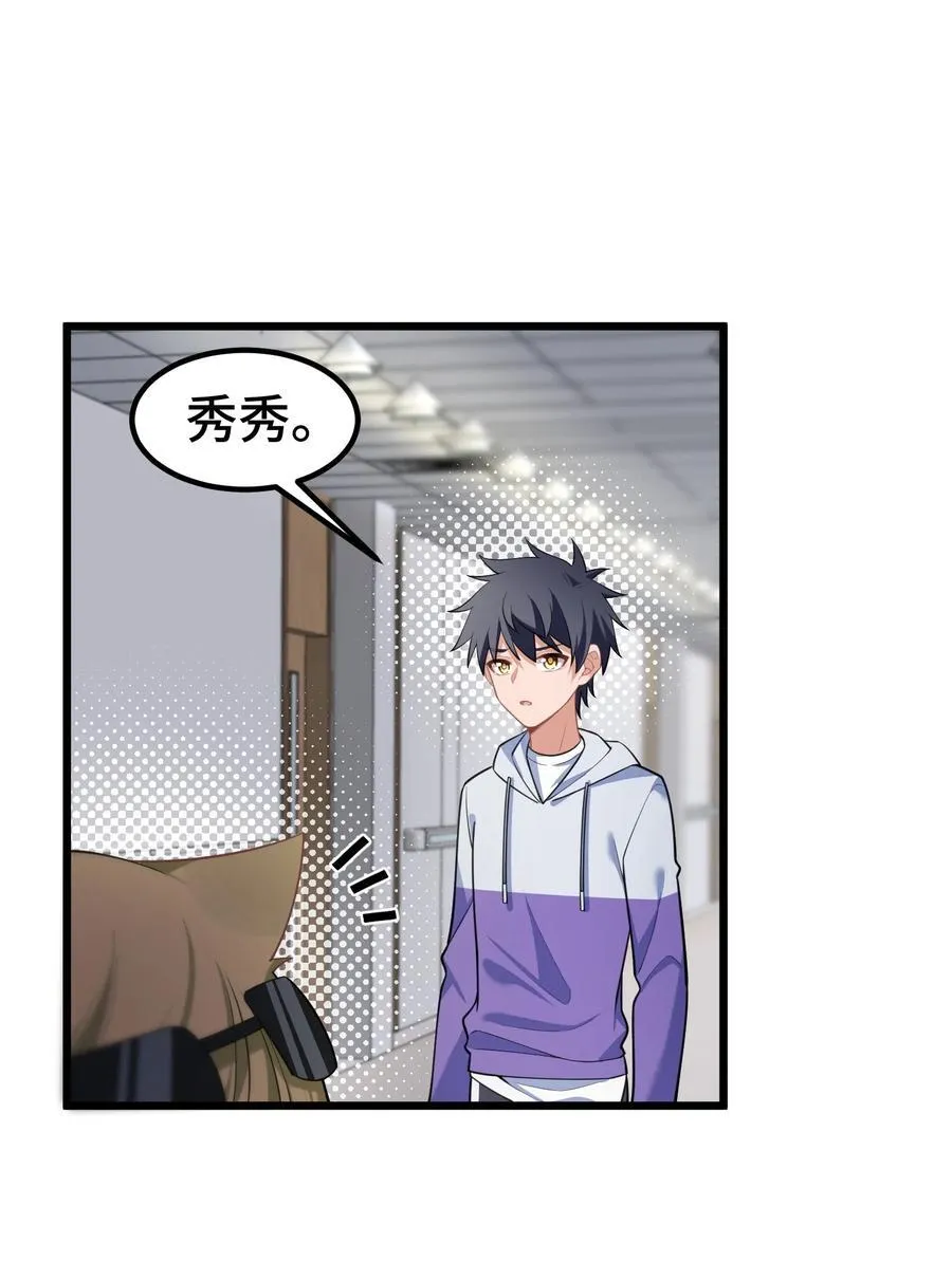 163 反……水 第26页
