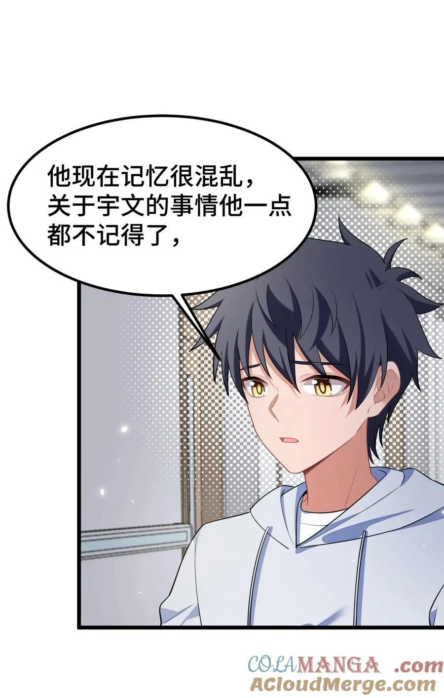 163 反……水 第28页