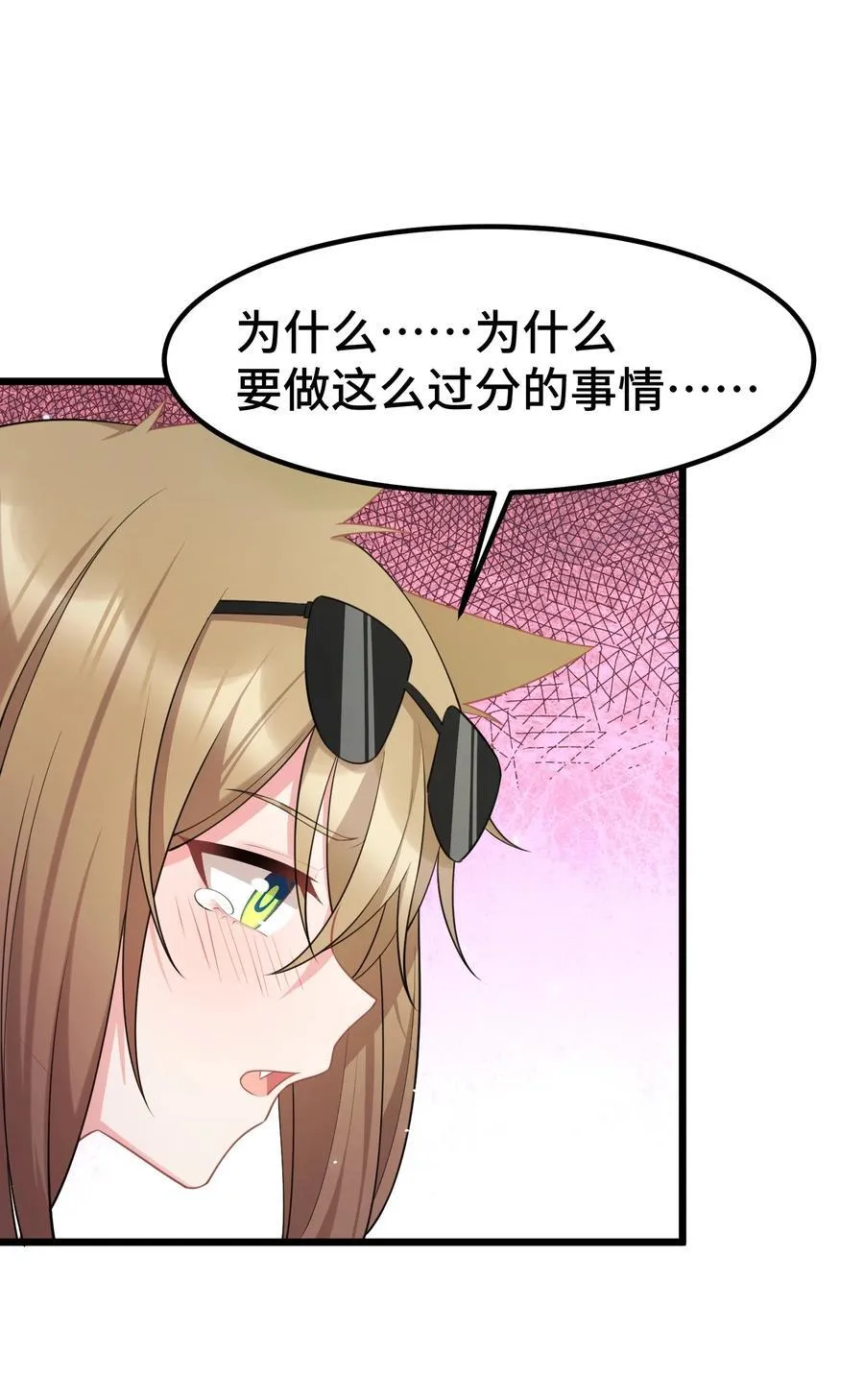 163 反……水 第30页