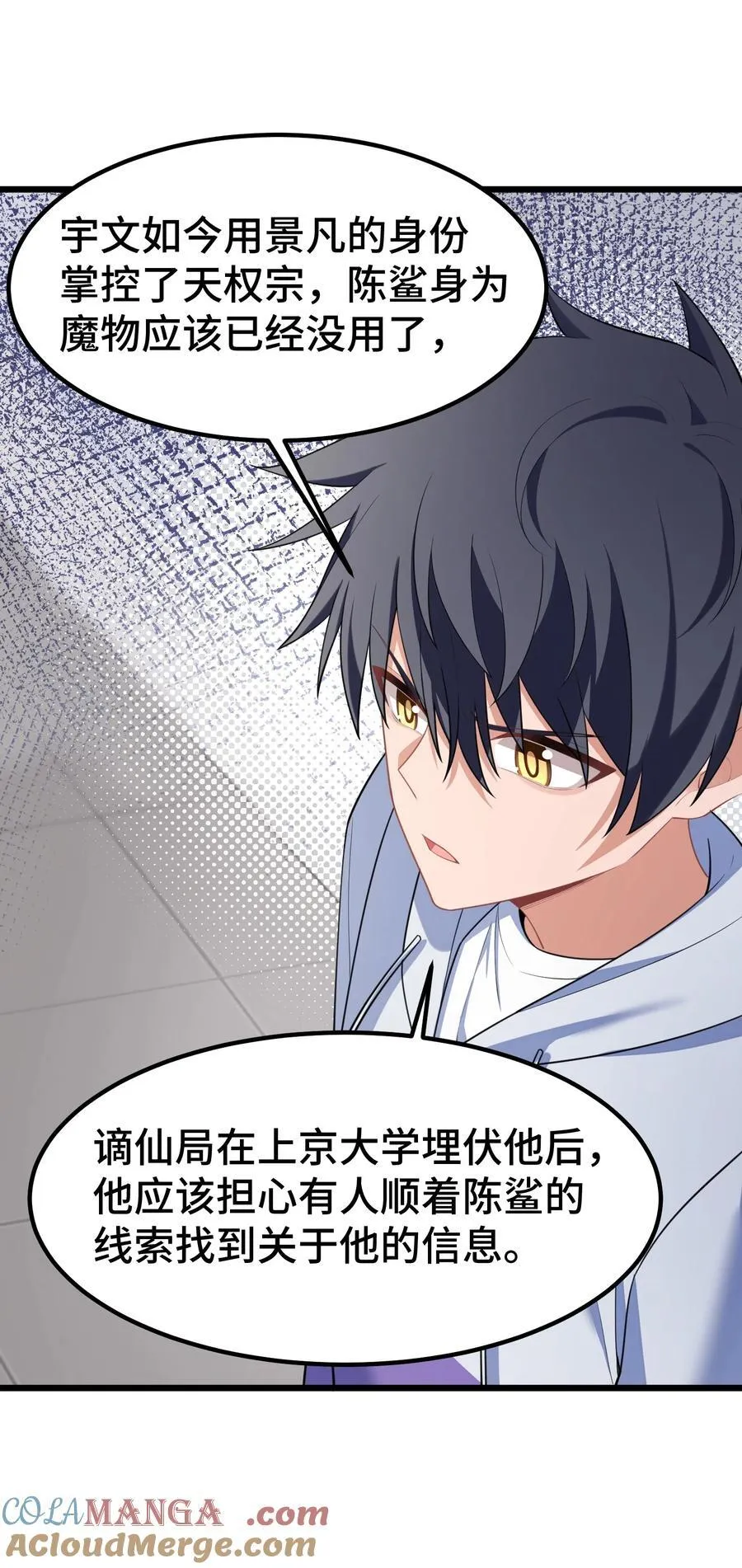 163 反……水 第31页