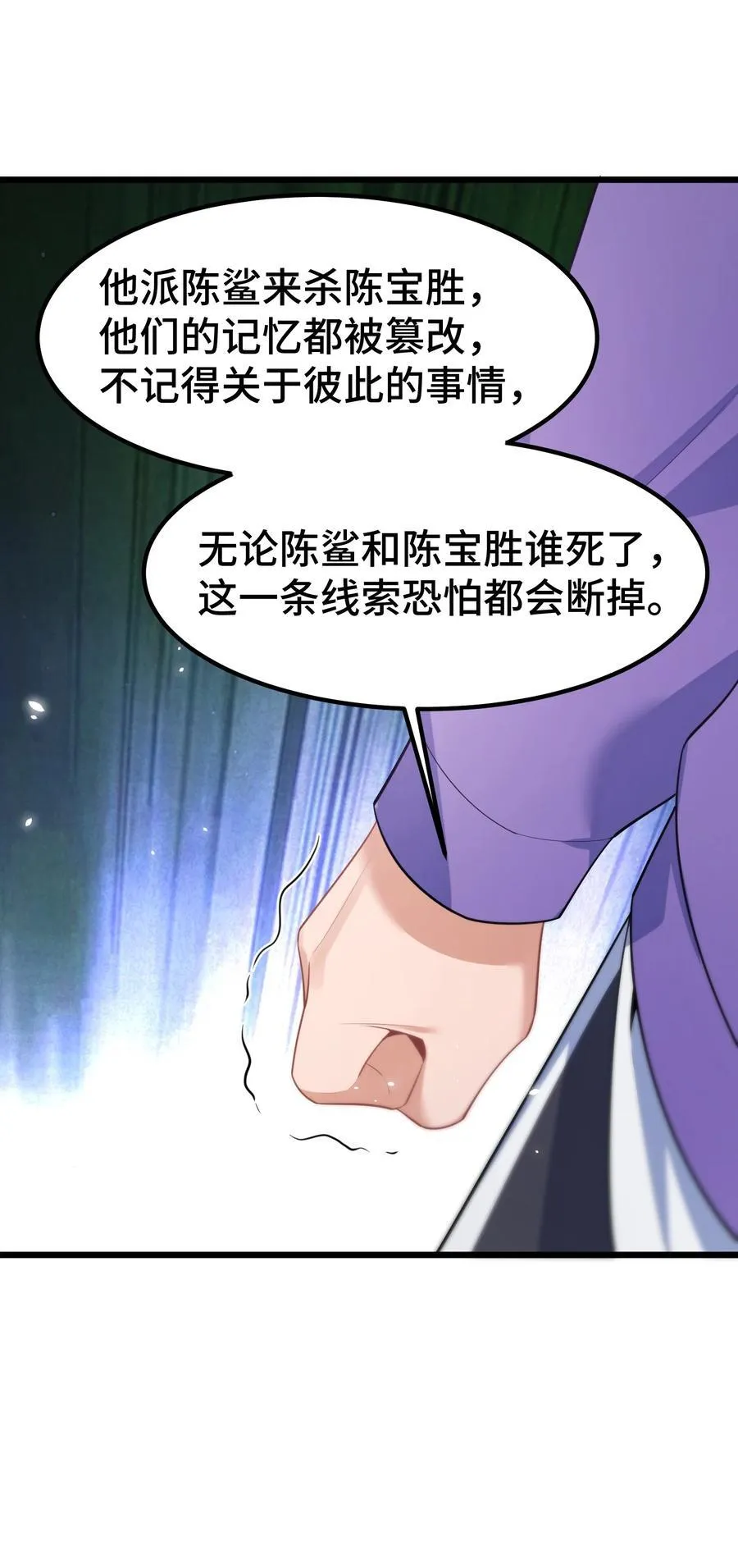 163 反……水 第32页