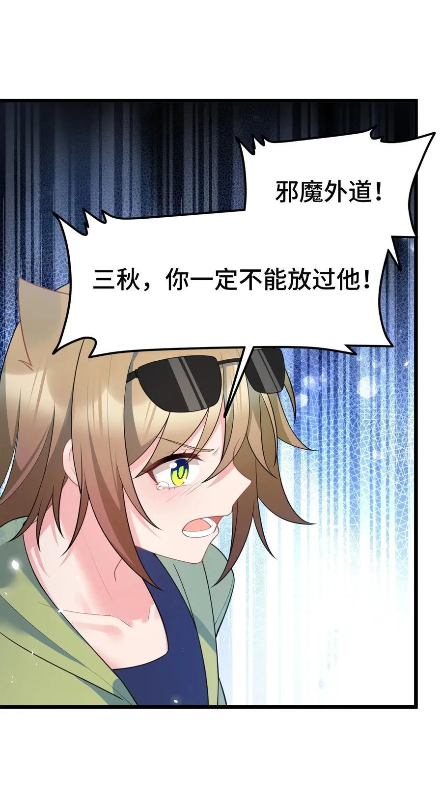 163 反……水 第33页