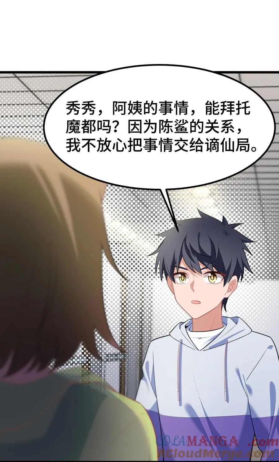 163 反……水 第34页