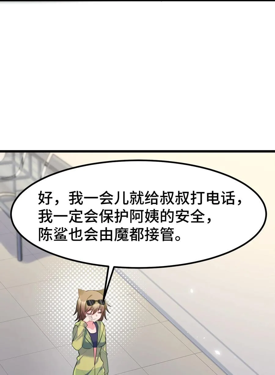 163 反……水 第35页
