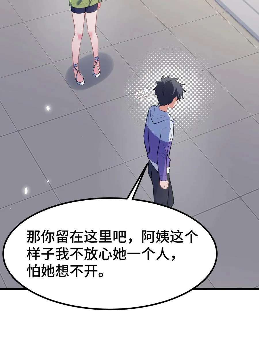 163 反……水 第36页