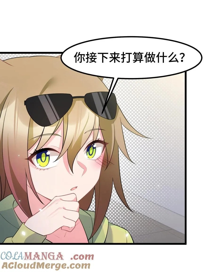 163 反……水 第37页