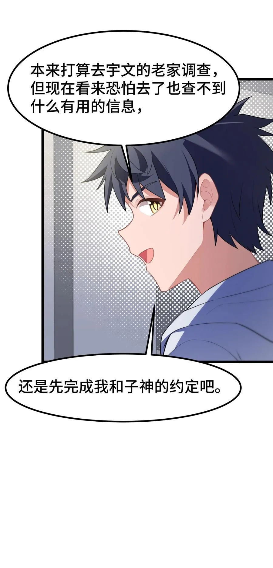 163 反……水 第38页