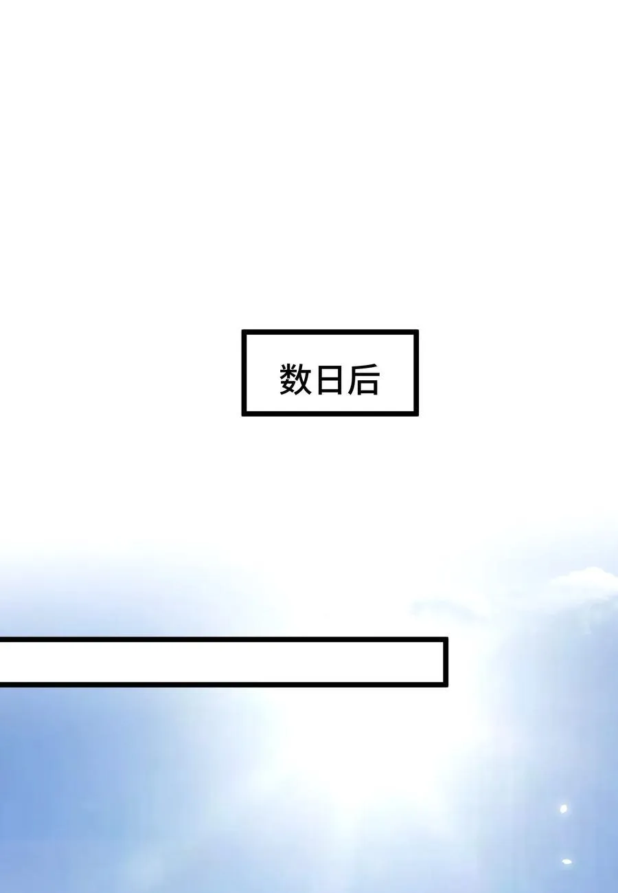 163 反……水 第39页