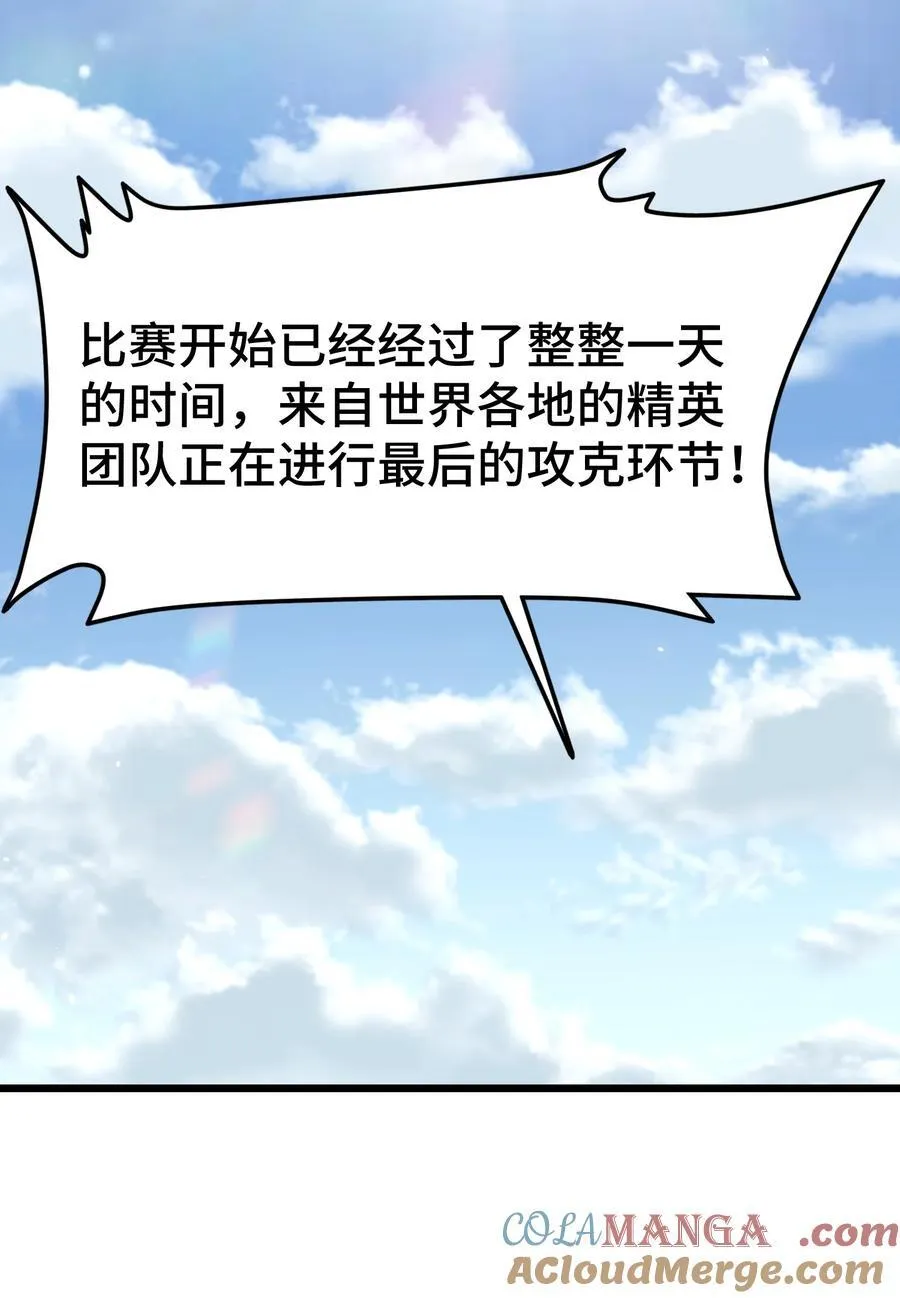 163 反……水 第40页