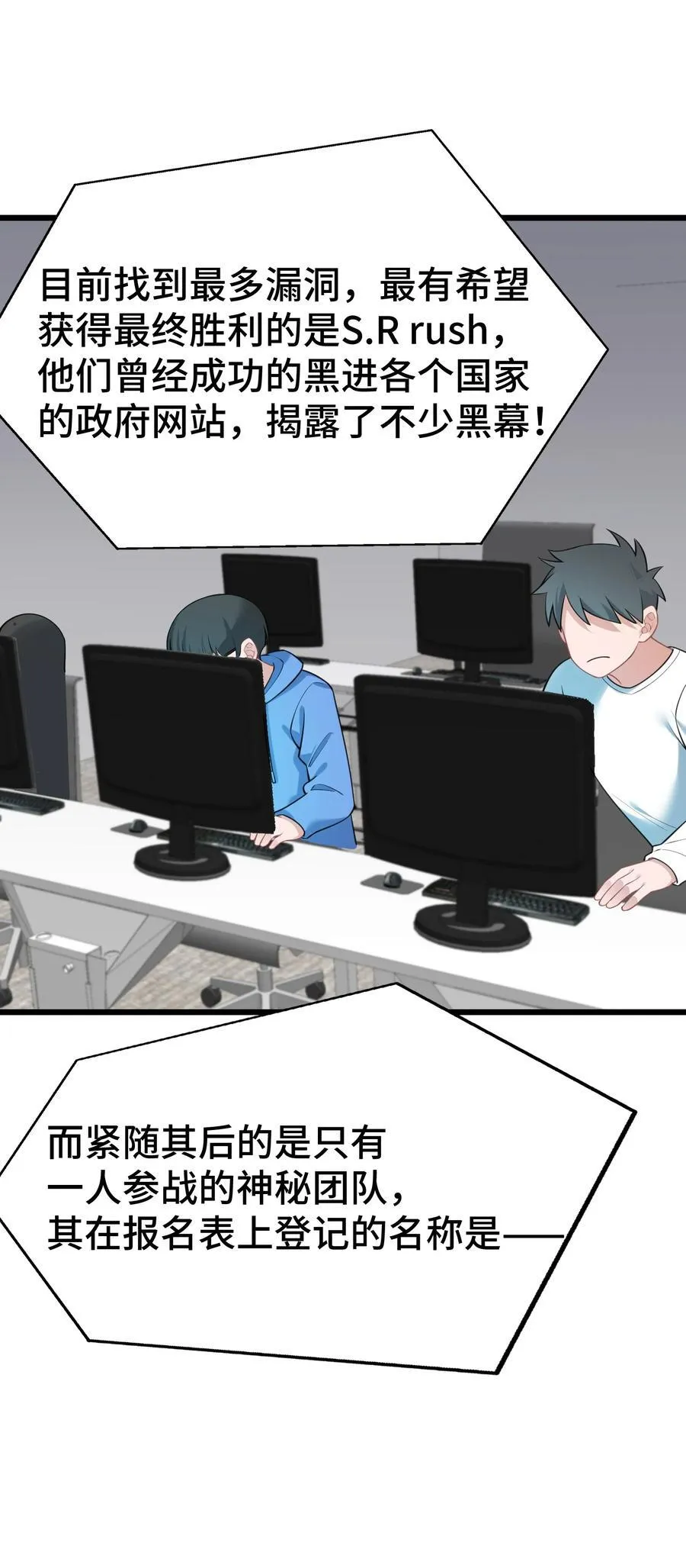 163 反……水 第41页