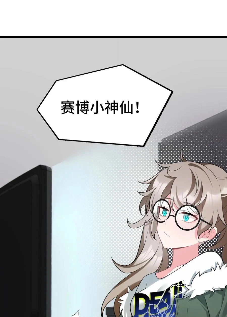 163 反……水 第42页