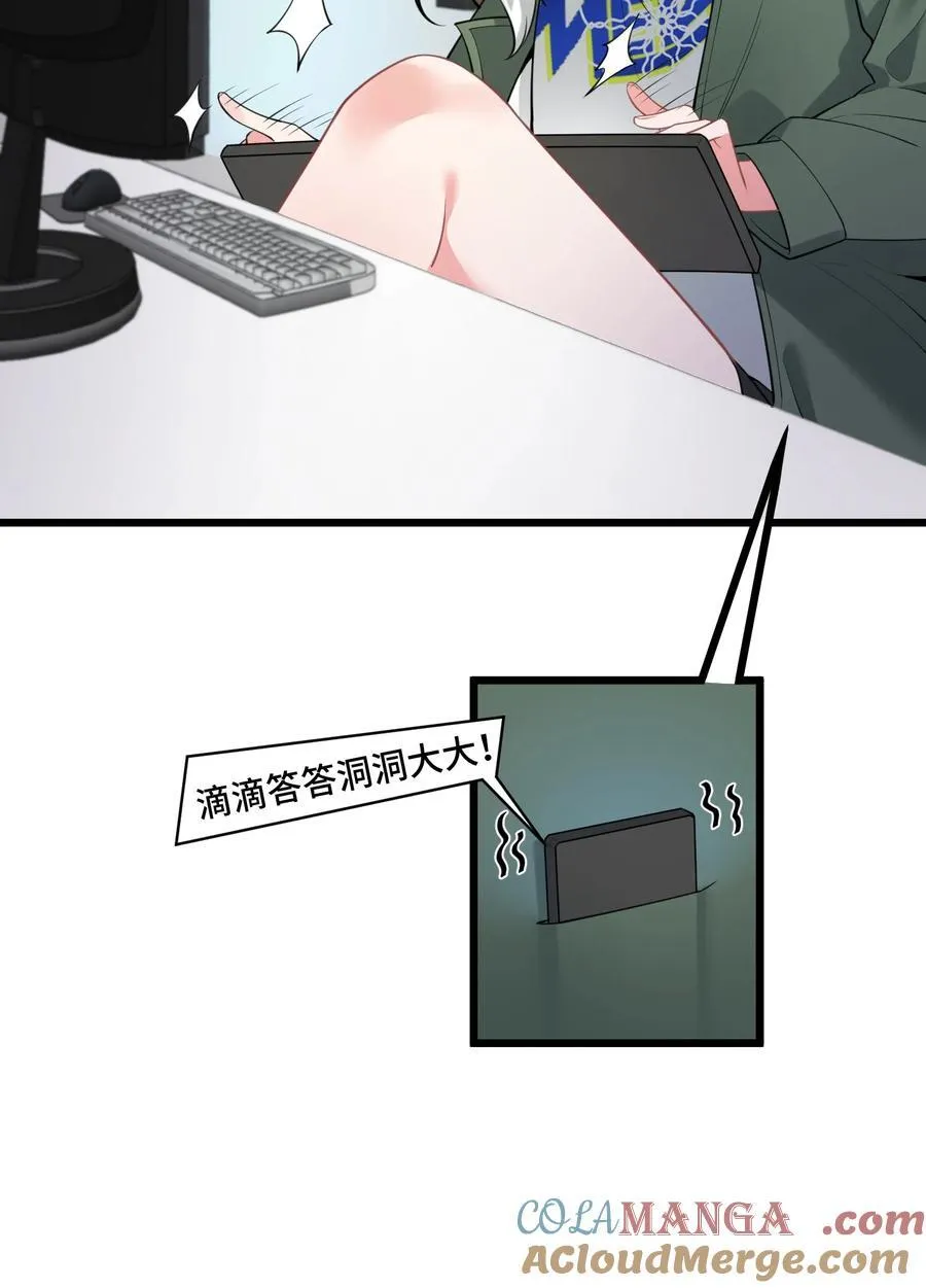 163 反……水 第43页