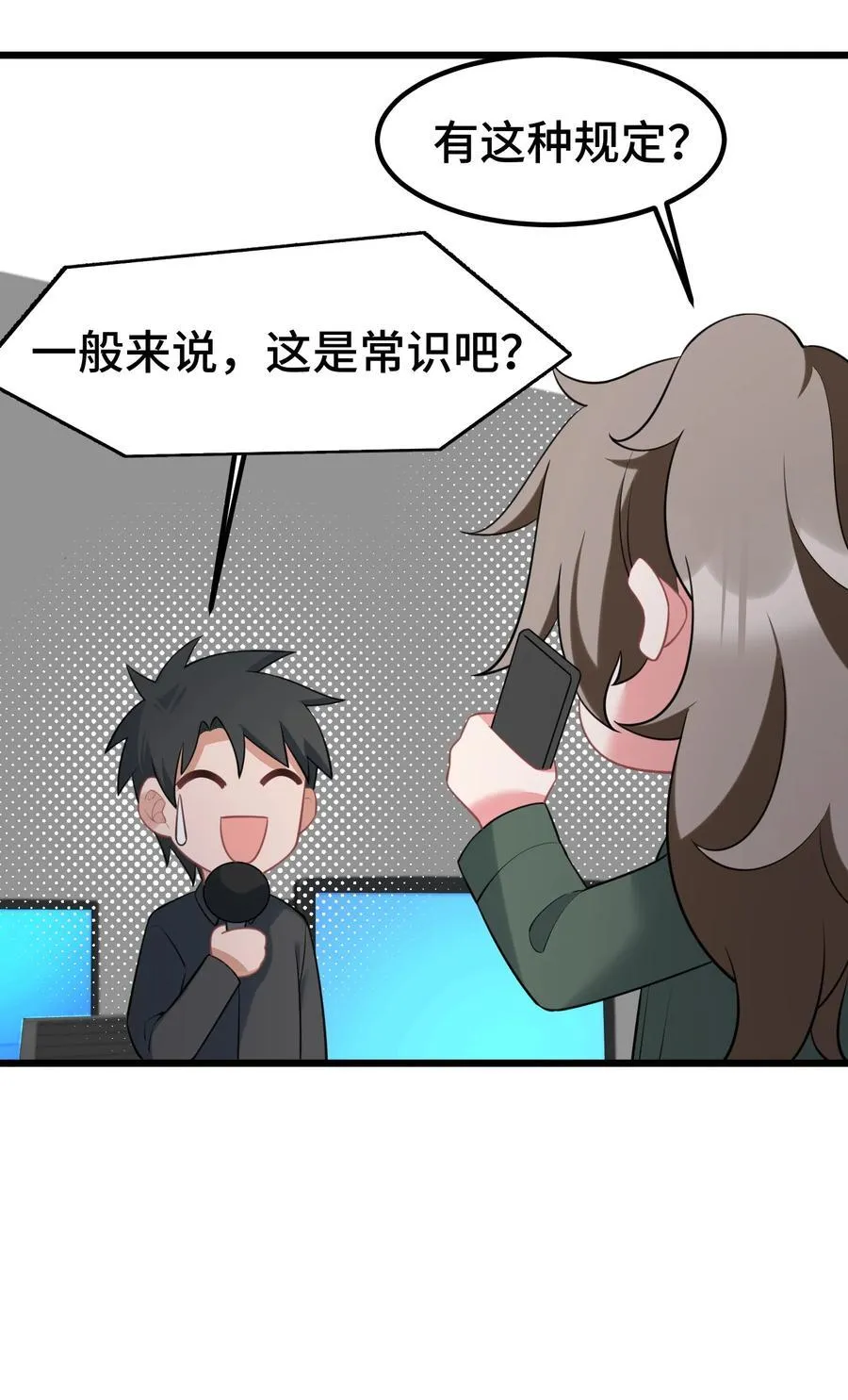 163 反……水 第45页