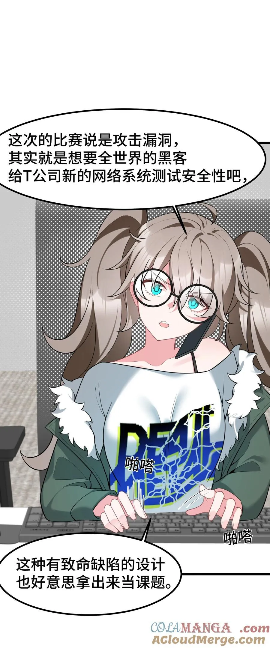 163 反……水 第46页