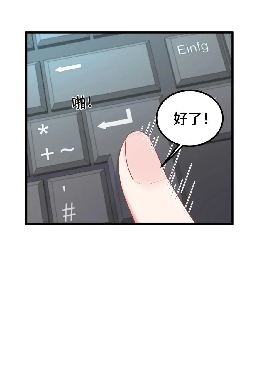 163 反……水 第47页