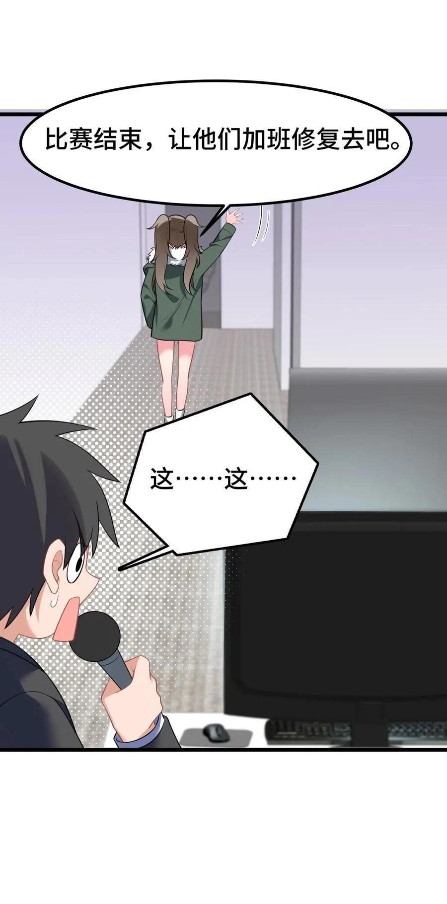 163 反……水 第48页