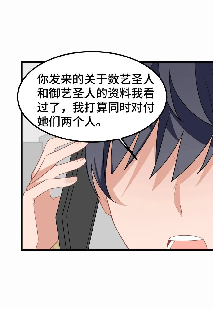 163 反……水 第50页