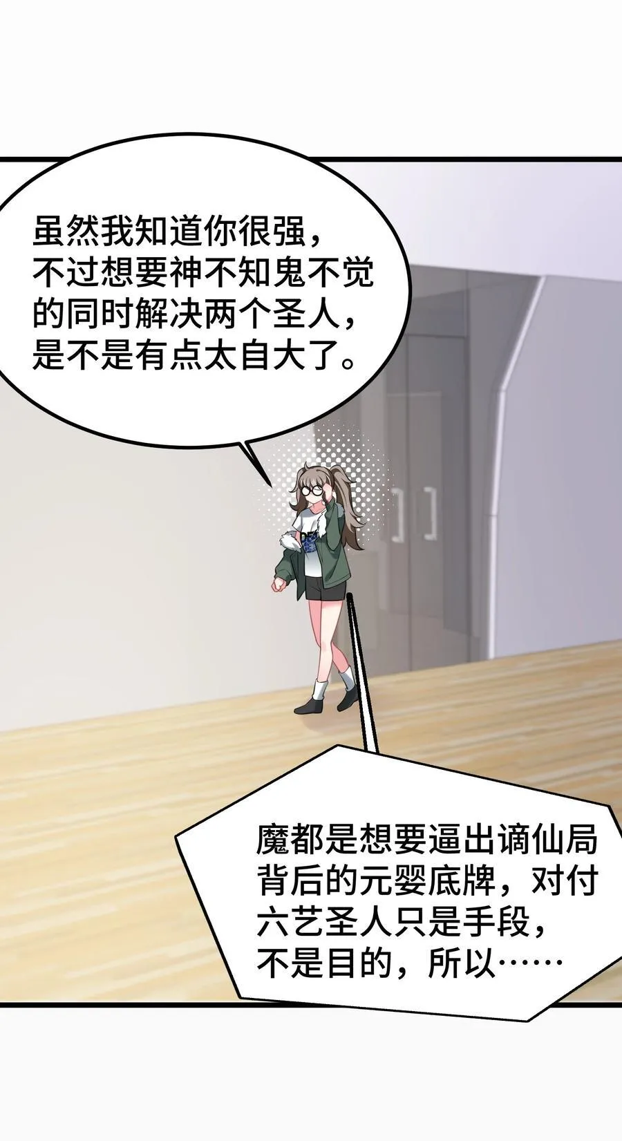 163 反……水 第51页