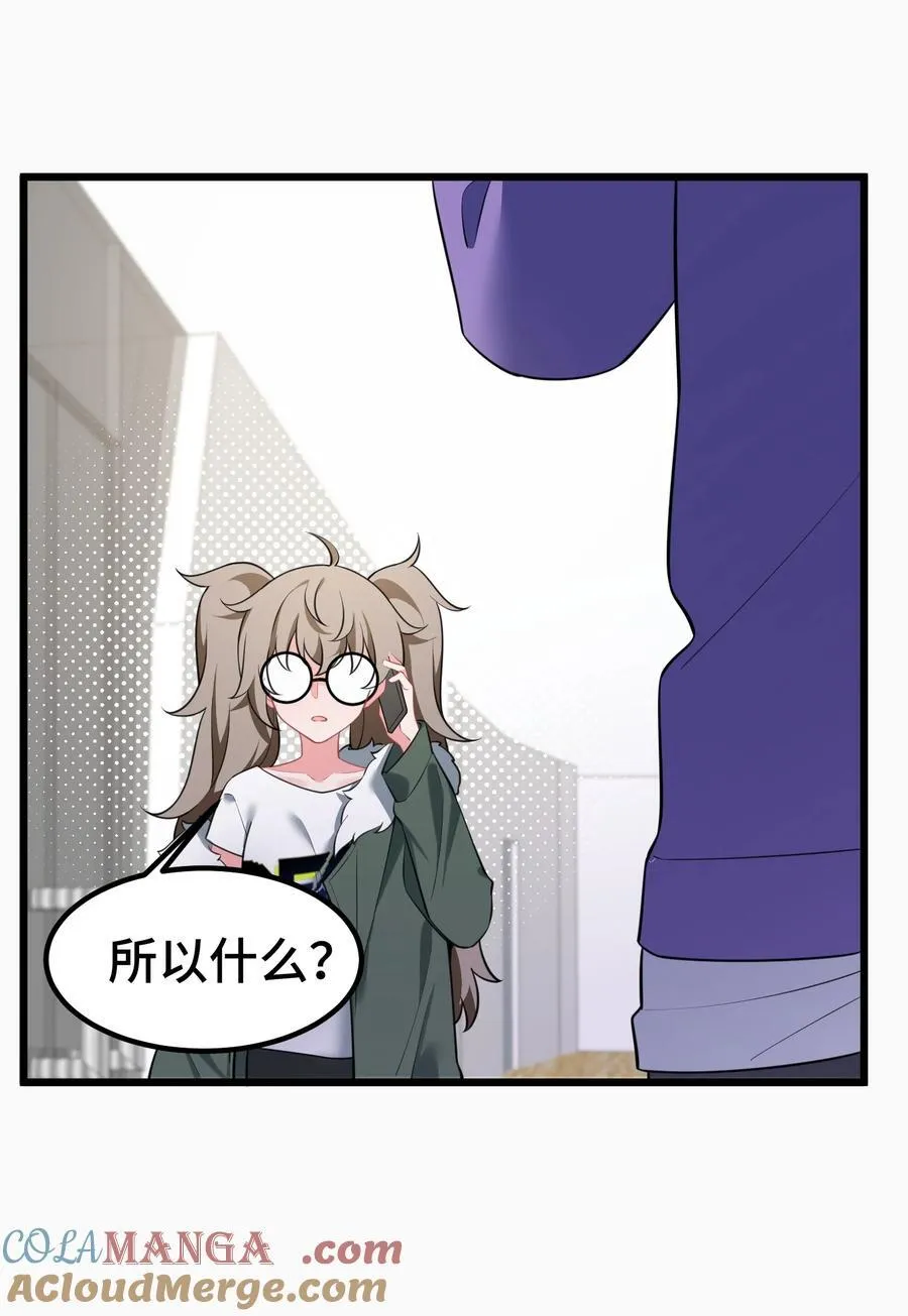 163 反……水 第52页