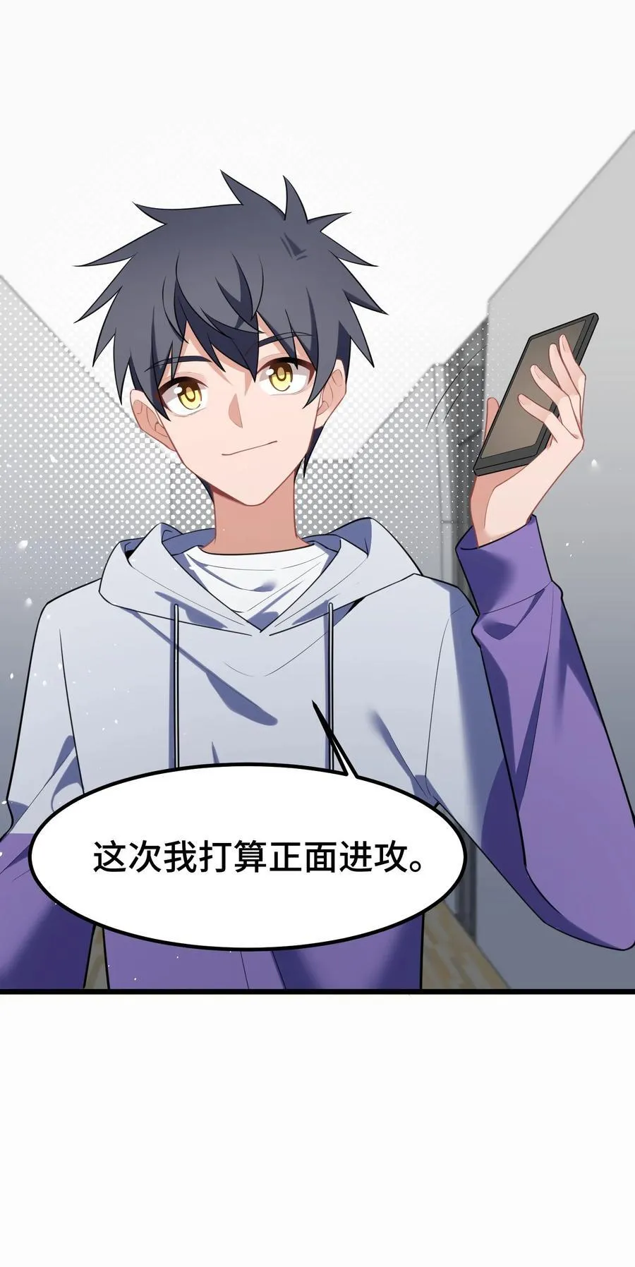 163 反……水 第53页