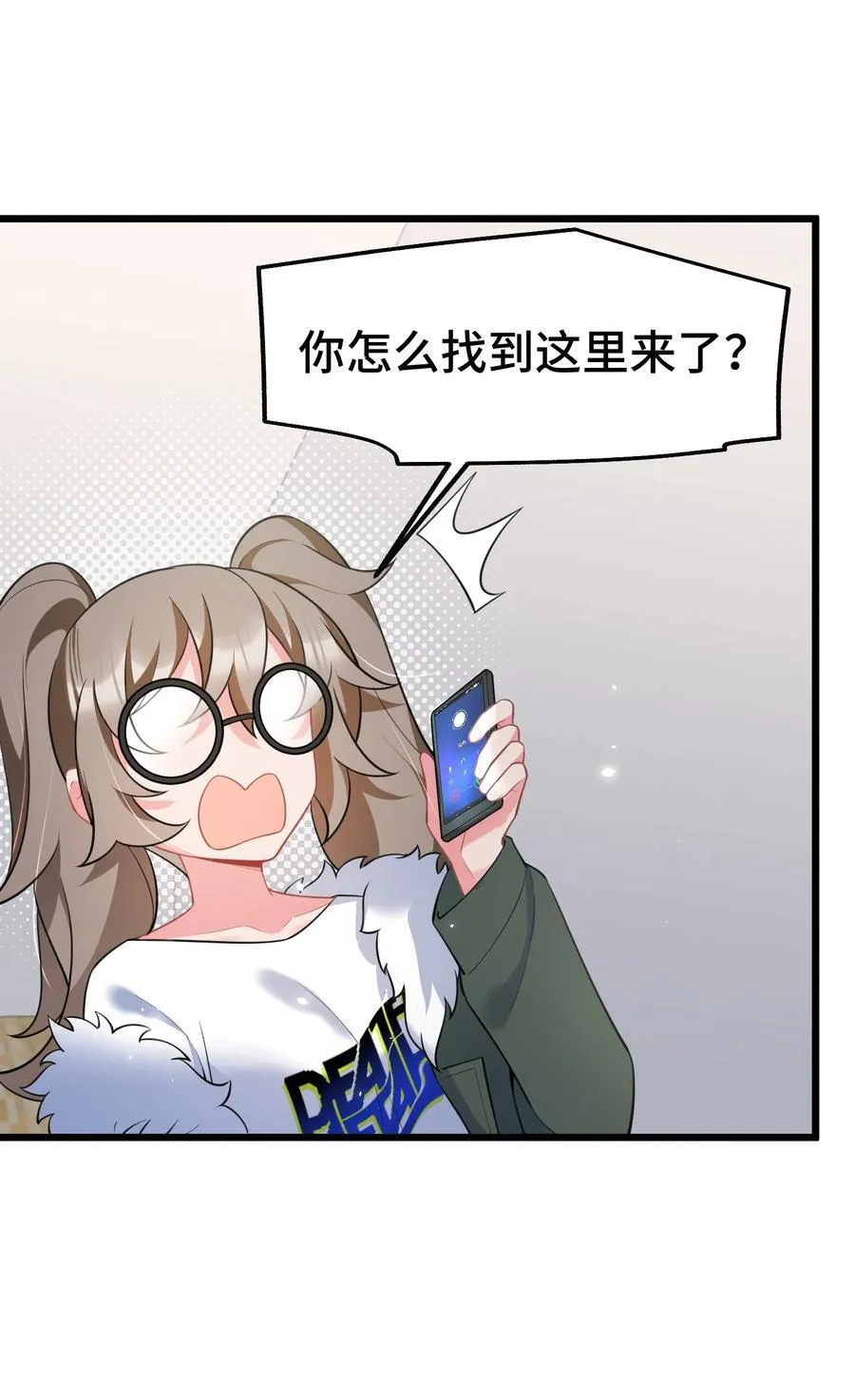 163 反……水 第54页