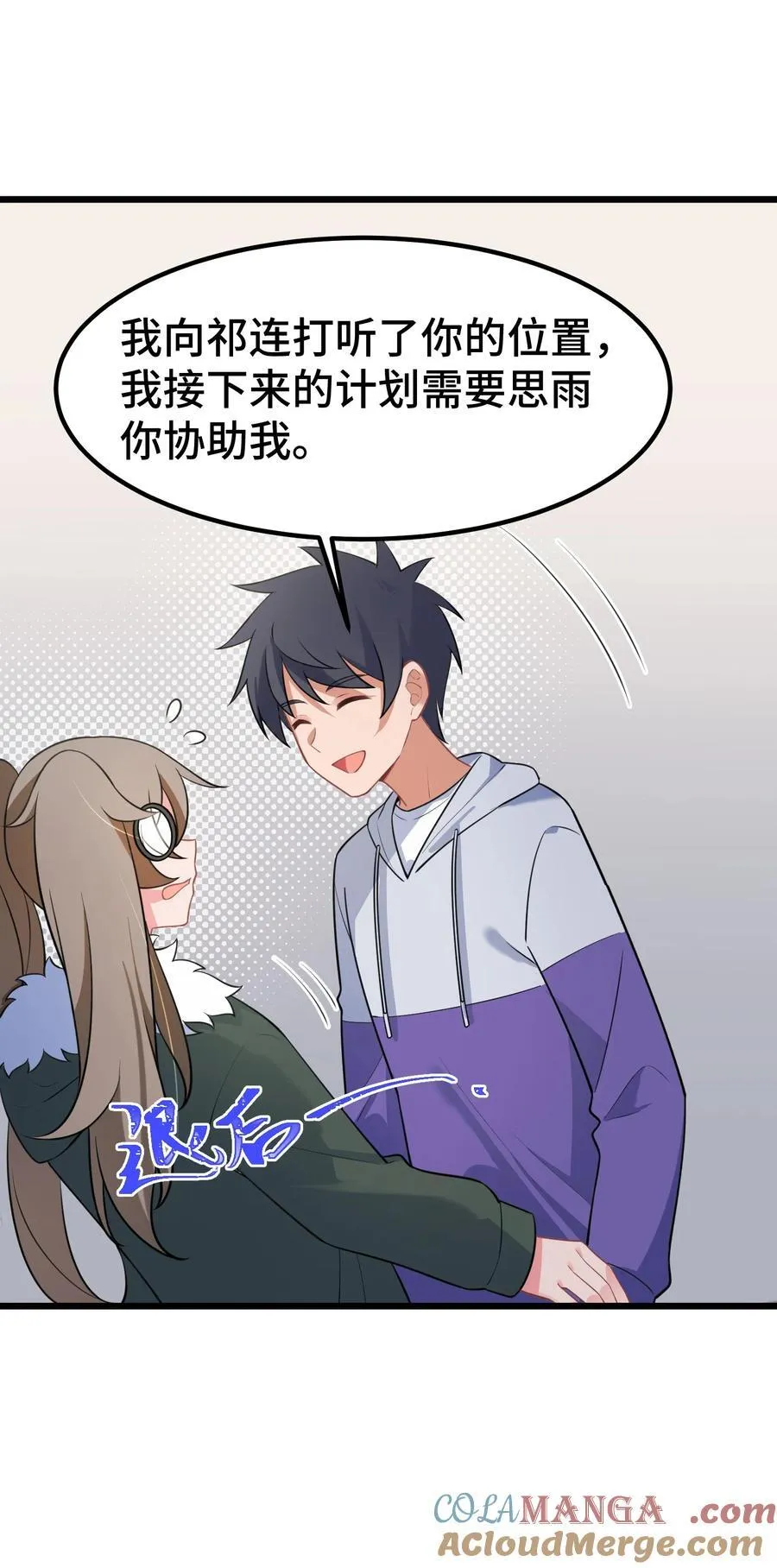 163 反……水 第55页
