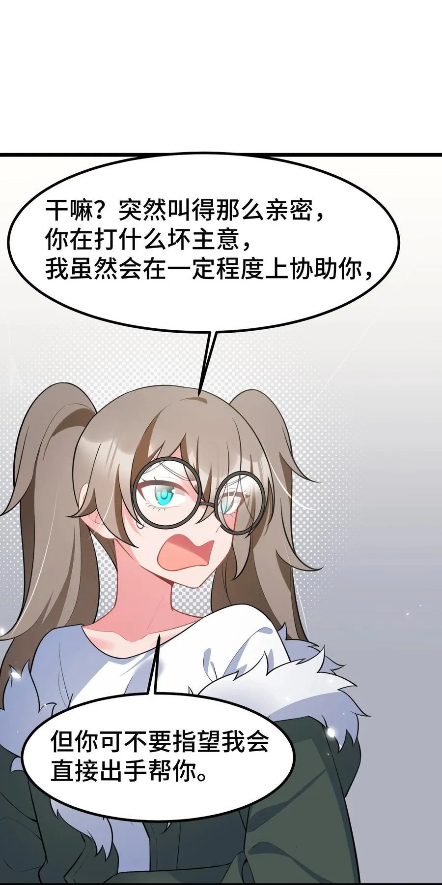 163 反……水 第56页
