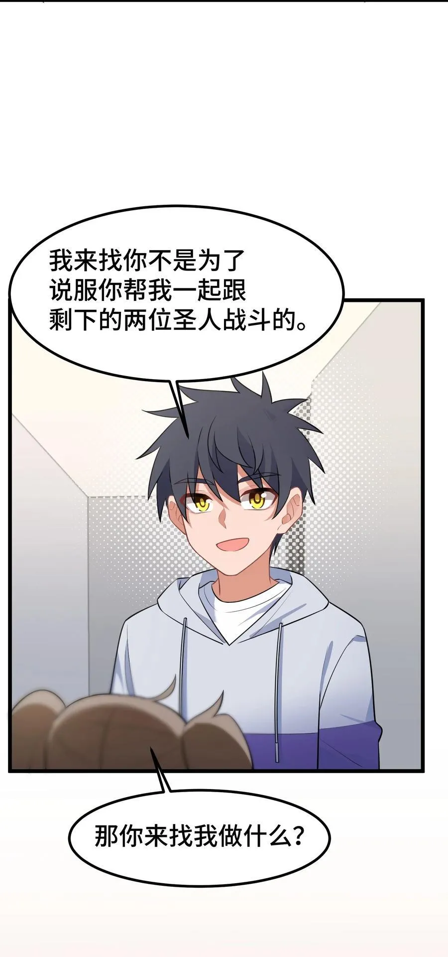 163 反……水 第57页