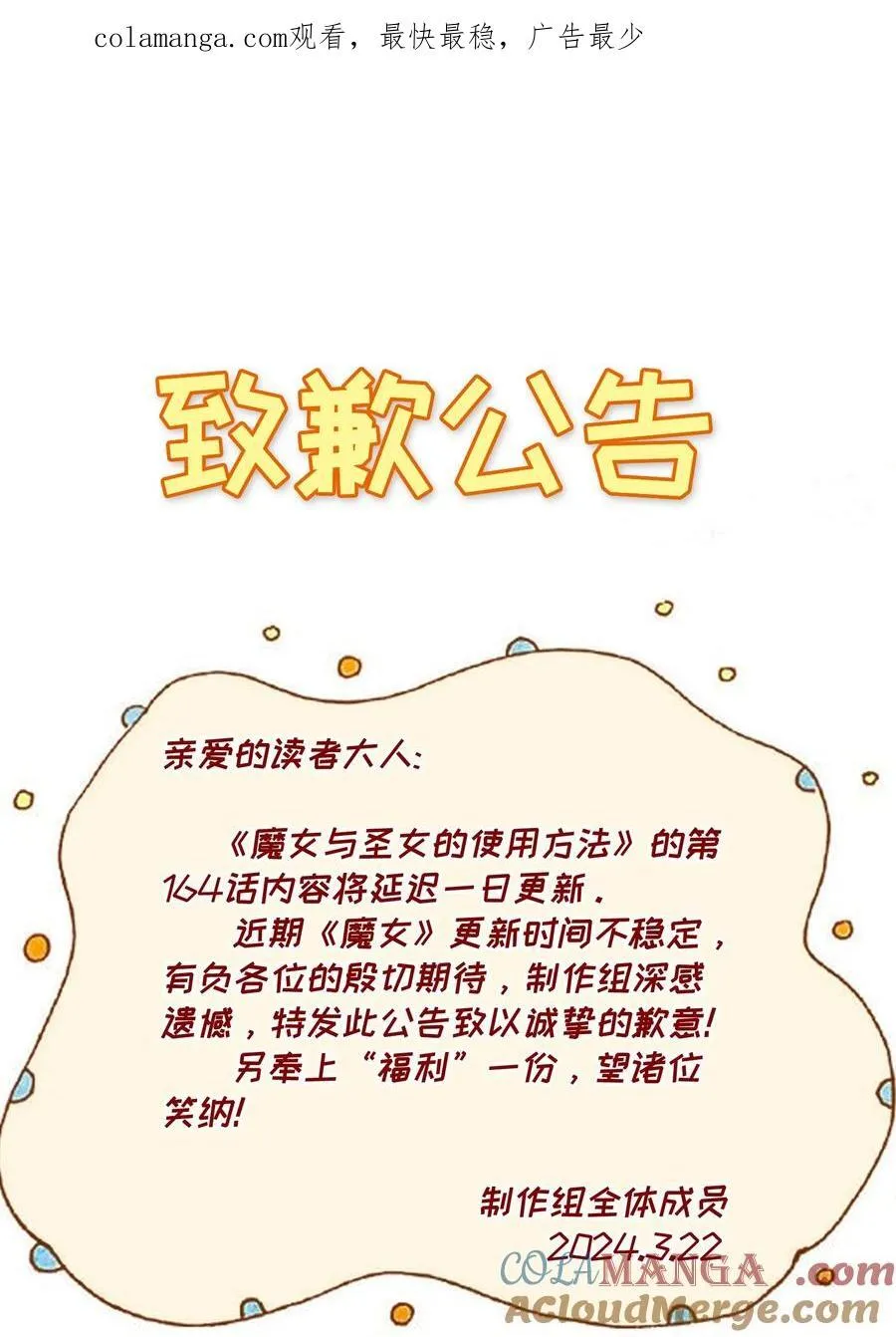 163.1 请假条 第1页