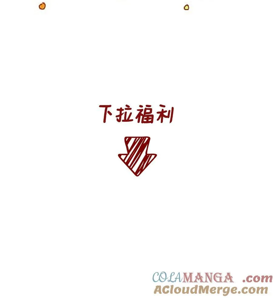 163.1 请假条 第2页