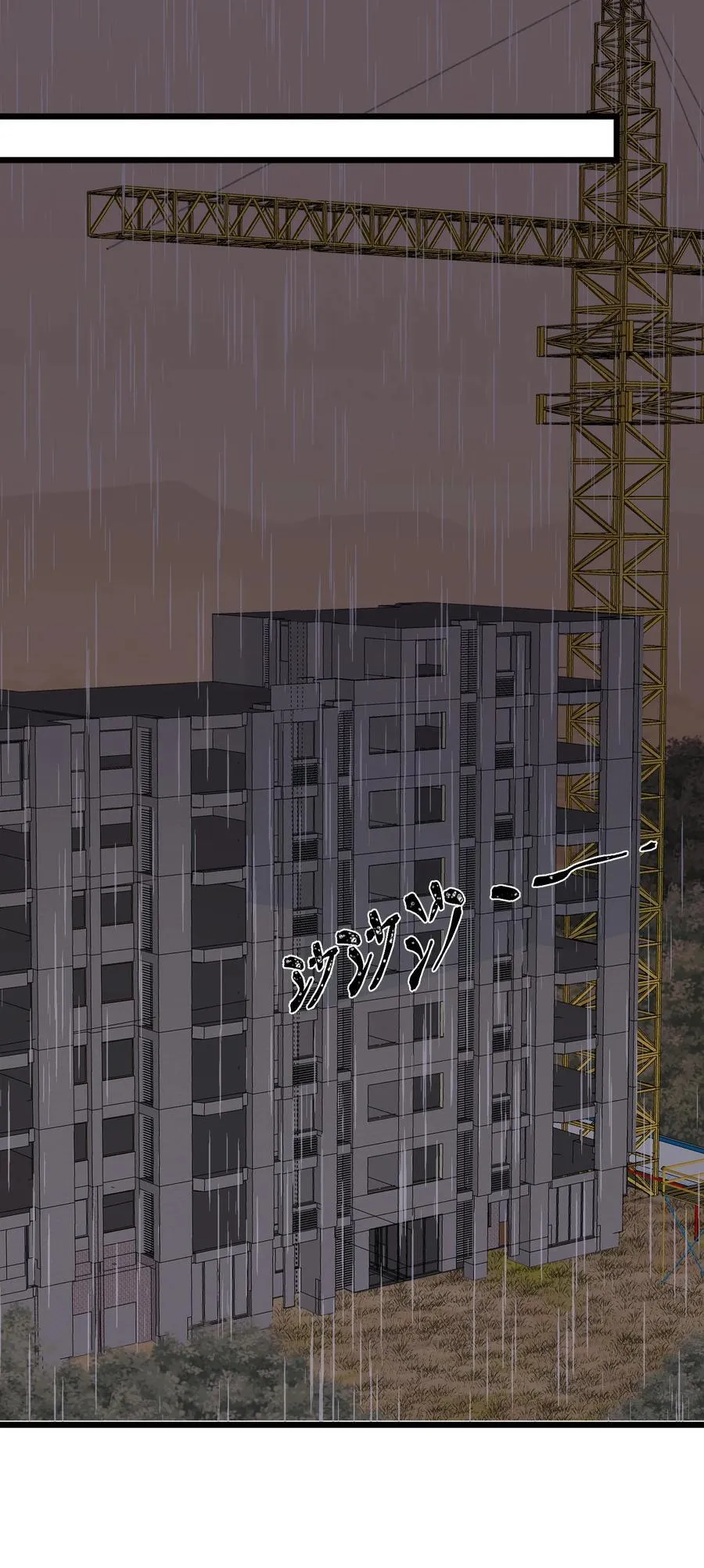164 温良……温顺 第3页