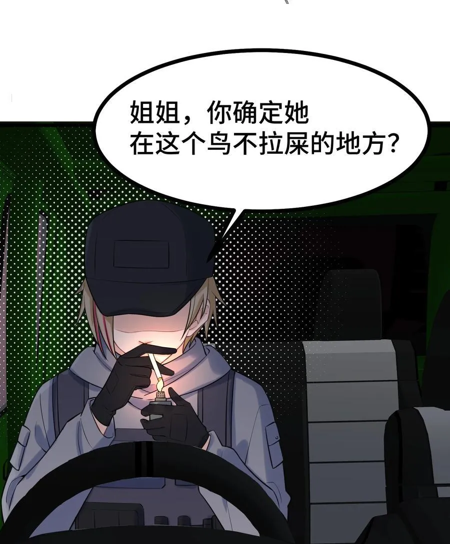 164 温良……温顺 第6页