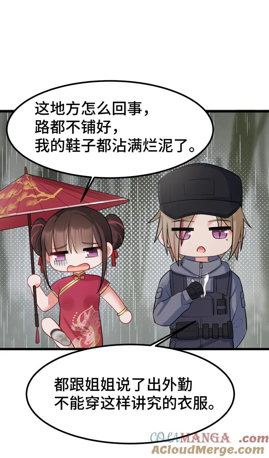 164 温良……温顺 第10页
