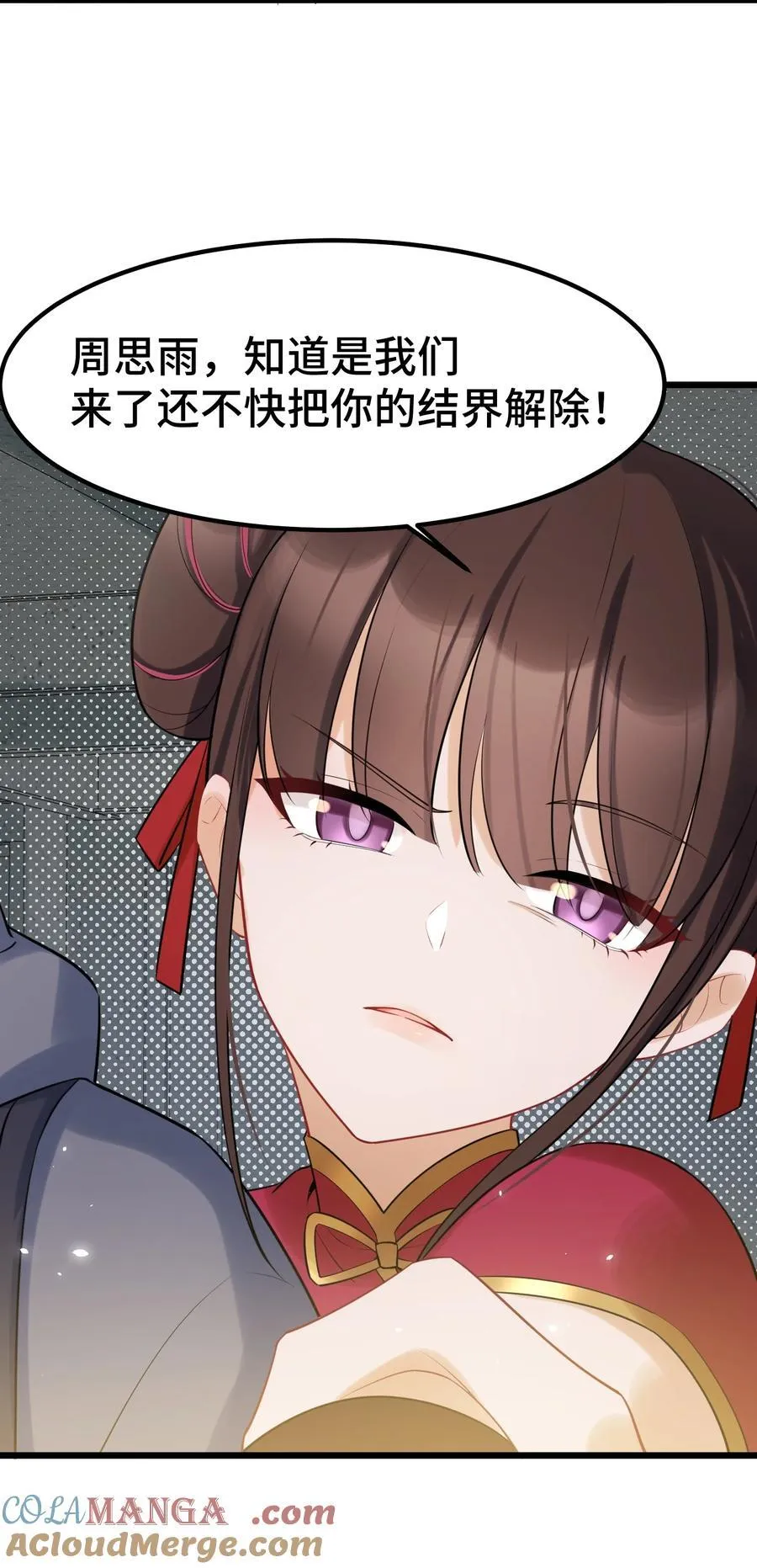 164 温良……温顺 第16页