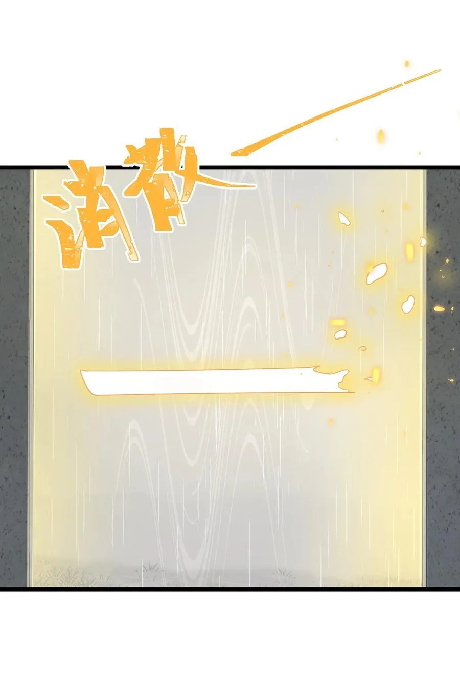 164 温良……温顺 第17页