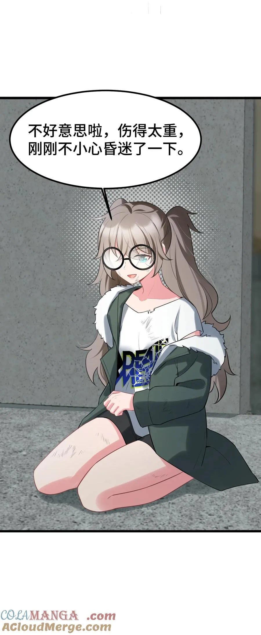 164 温良……温顺 第19页