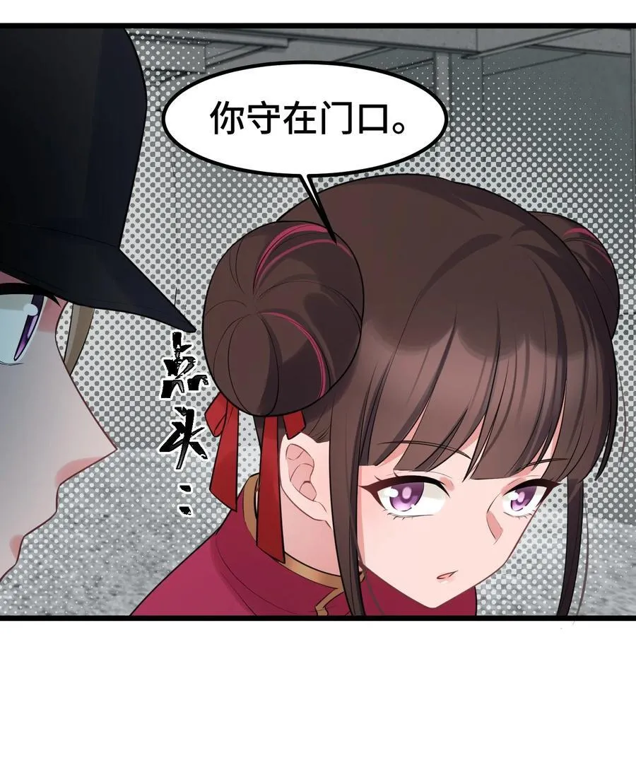 164 温良……温顺 第26页