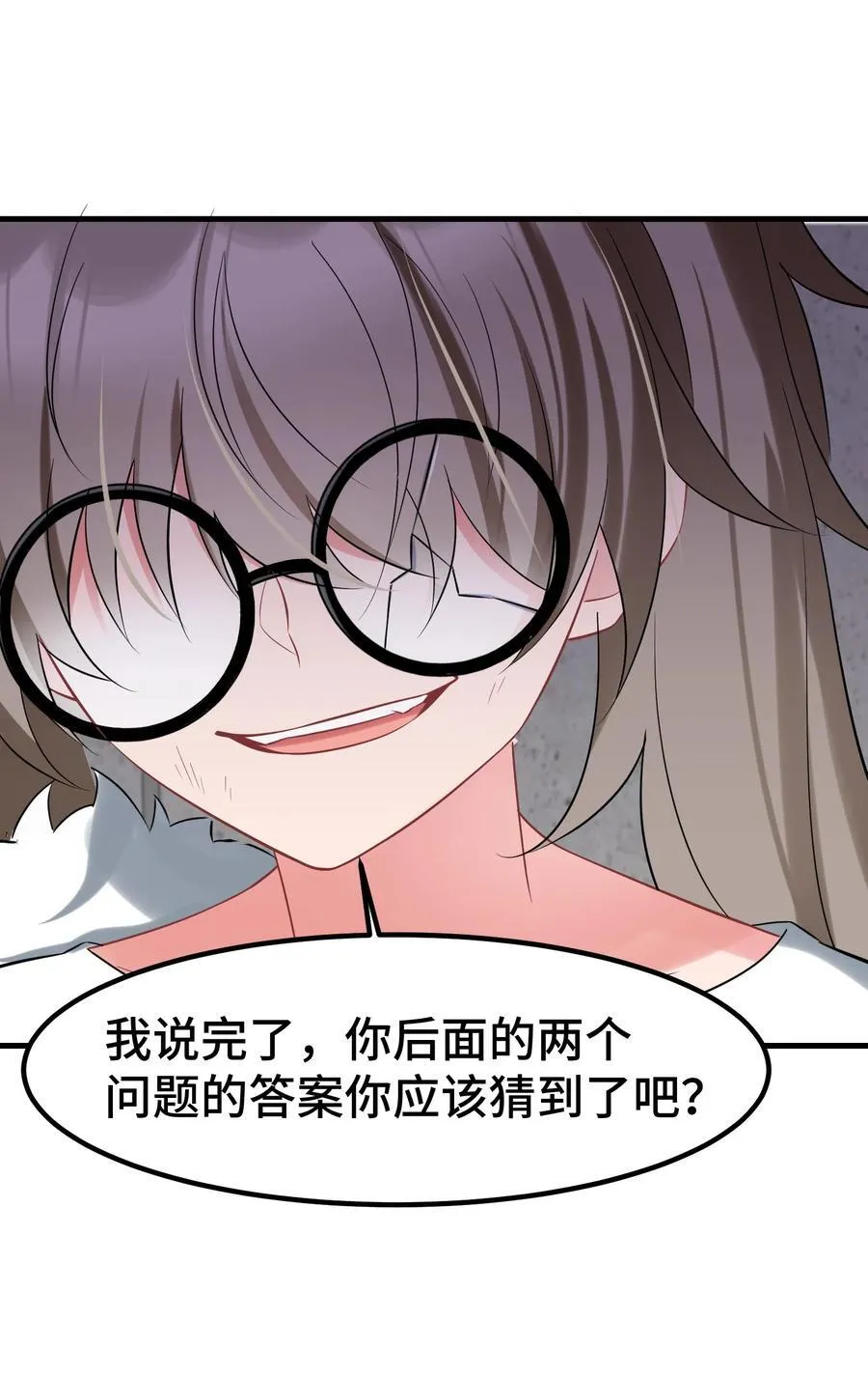 164 温良……温顺 第47页