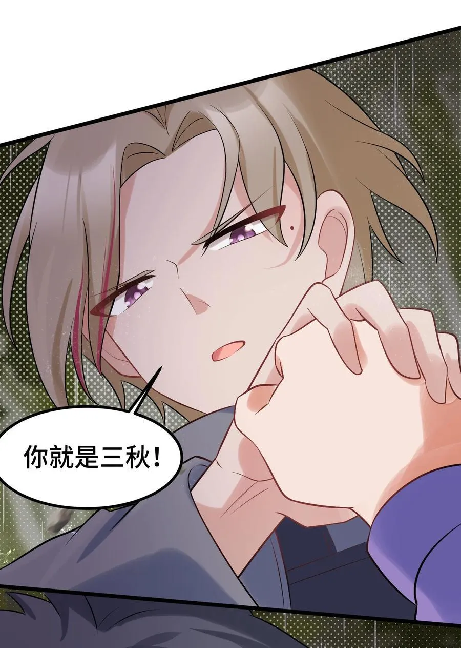 164 温良……温顺 第54页