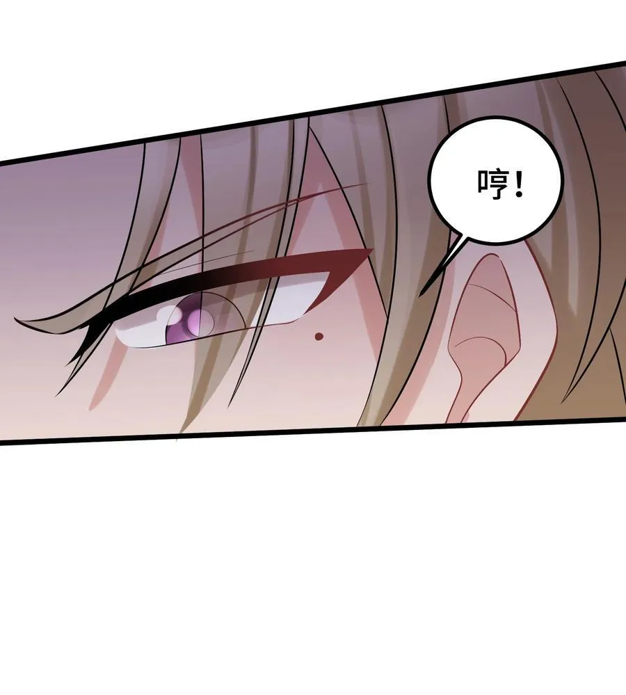 164 温良……温顺 第56页