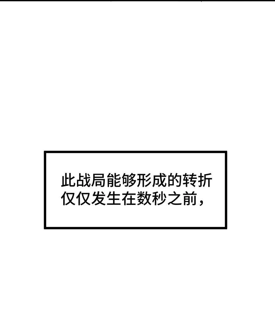165 亦真……亦假 第5页