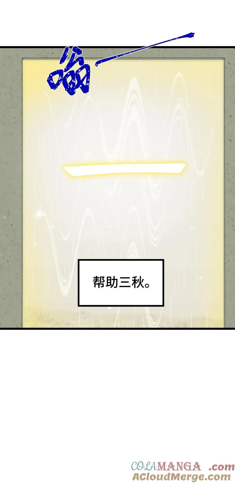 165 亦真……亦假 第10页