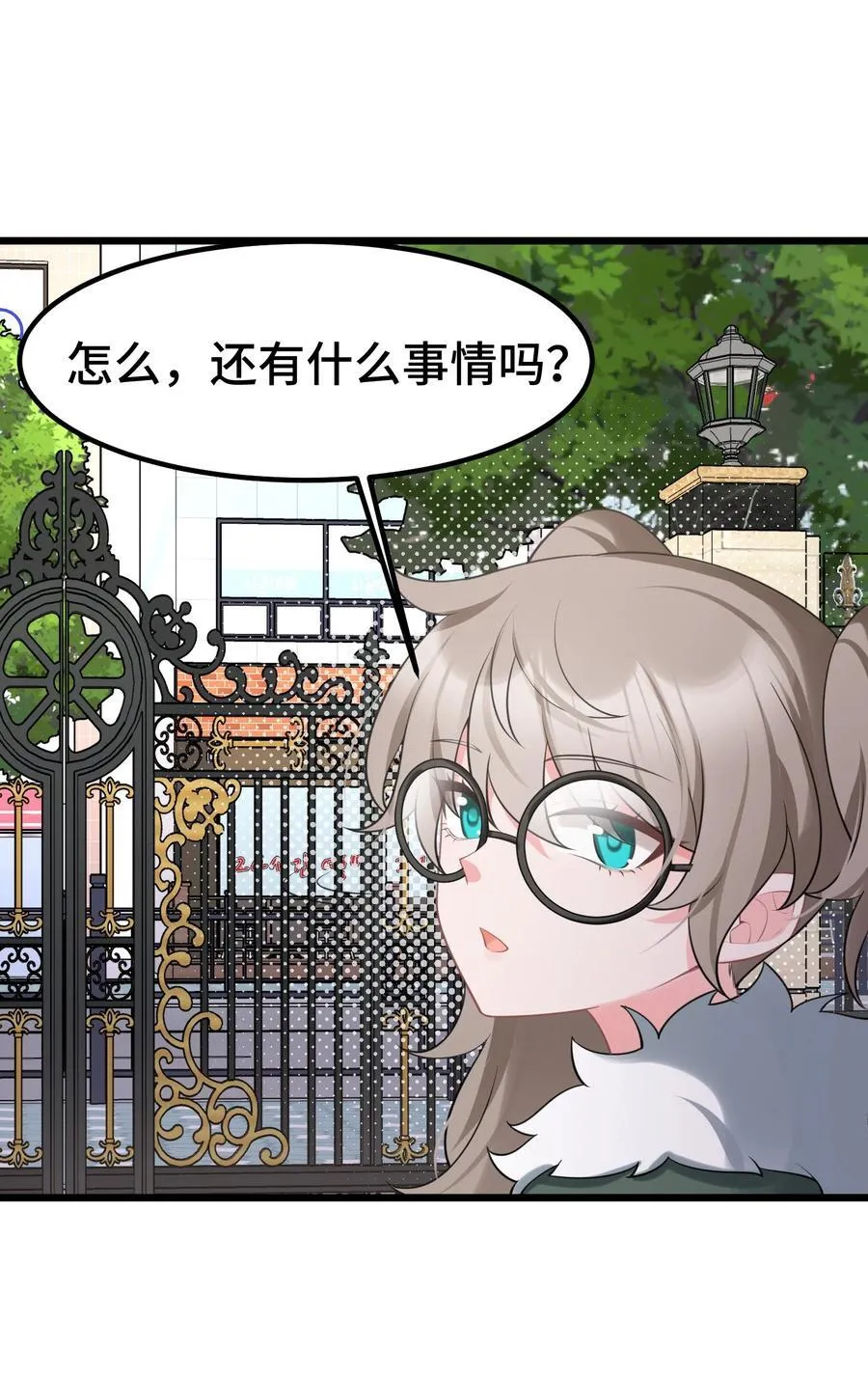 165 亦真……亦假 第24页