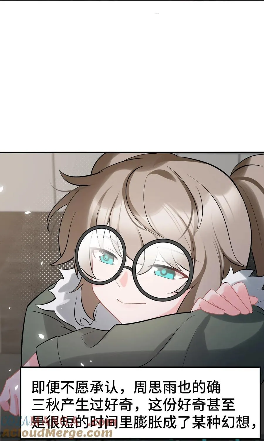 165 亦真……亦假 第31页