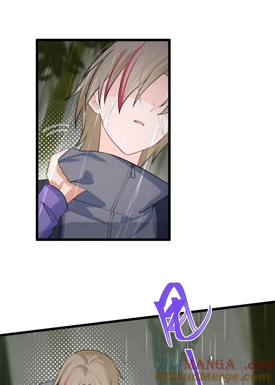 167 御艺……圣人 第7页