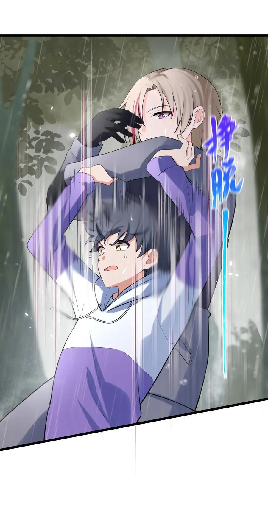 167 御艺……圣人 第11页