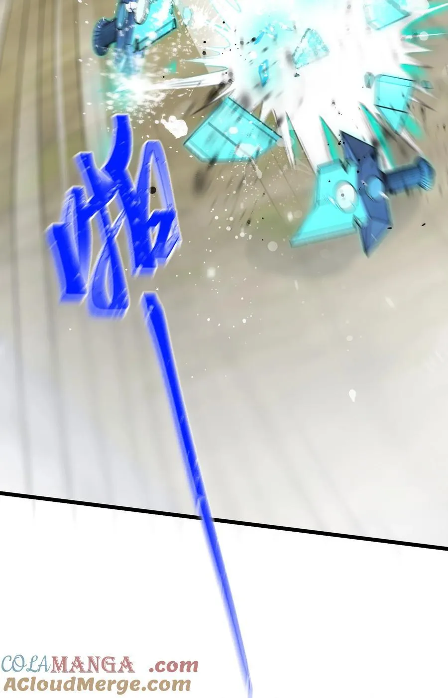 167 御艺……圣人 第22页